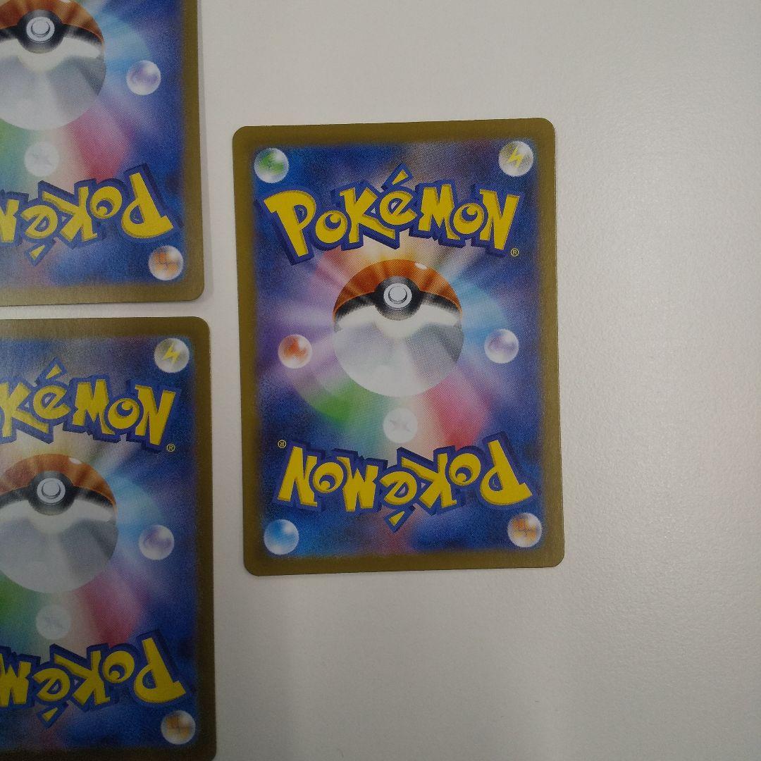 ロケット団のラムダSR４枚他