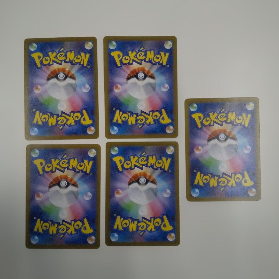 ロケット団のラムダSR４枚他