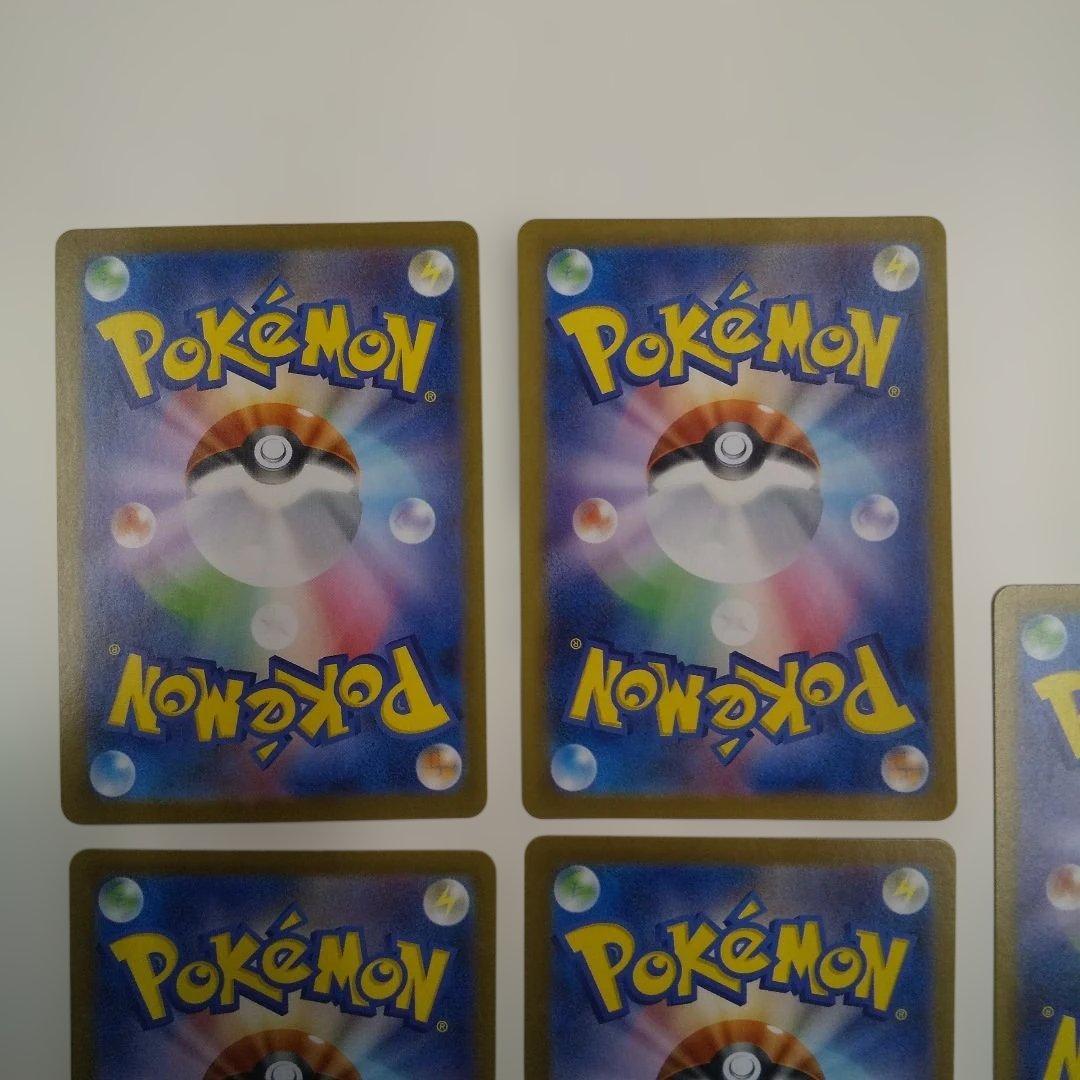 ロケット団のラムダSR４枚他