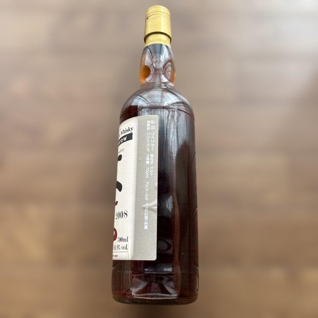 Glenallachie Hemp Sparrow 9年 700ml 61.9%