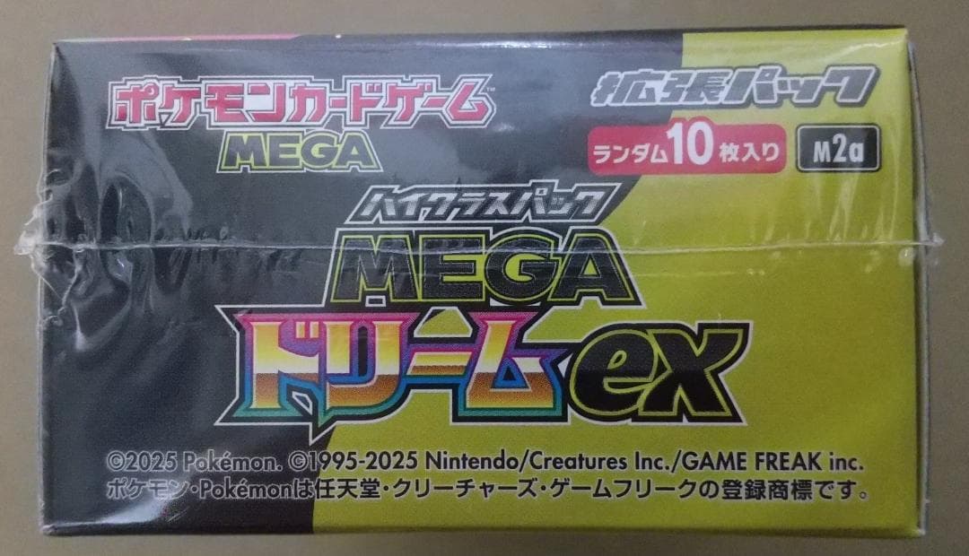 ポケモンカード MEGA ドリームex・スタートデッキ１００ セット＋おまけ