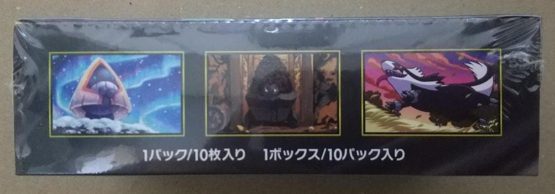 ポケモンカード MEGA ドリームex・スタートデッキ１００ セット＋おまけ