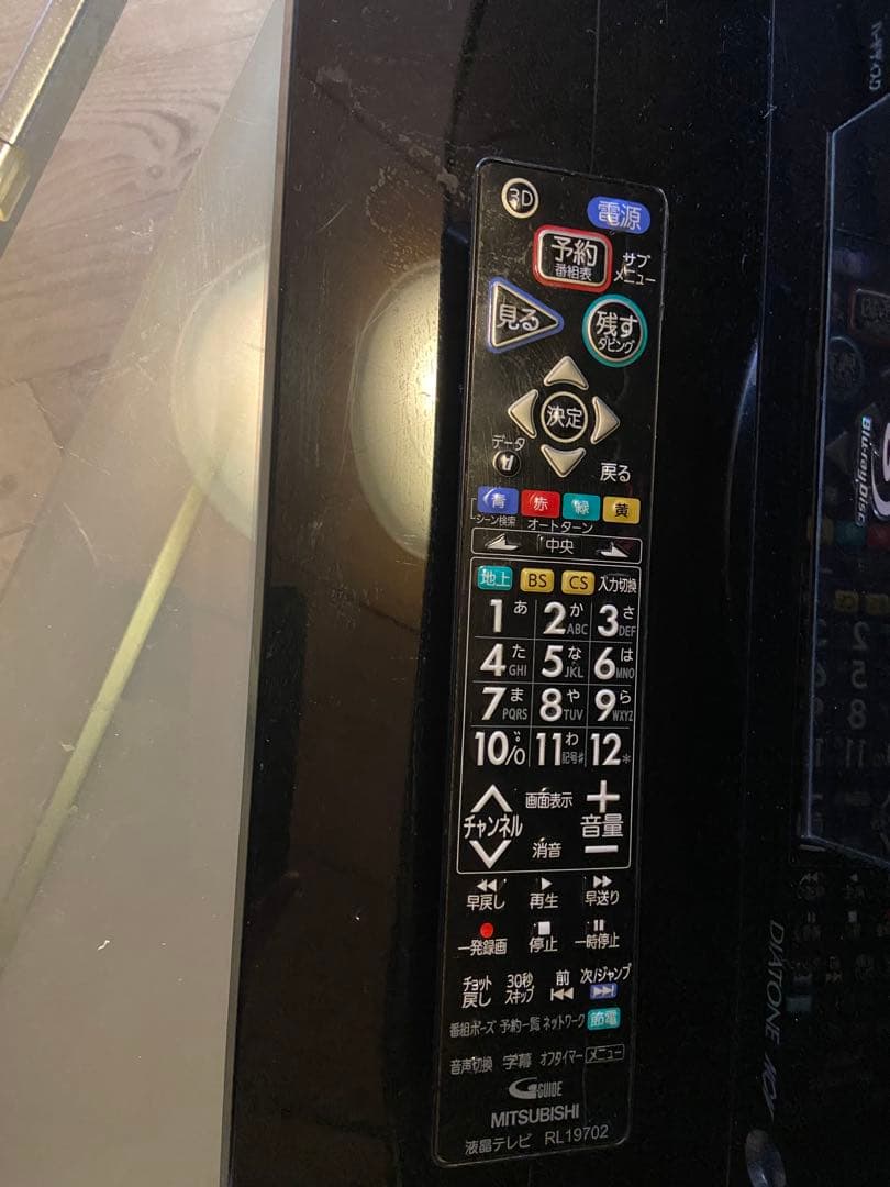 三菱 LCD-40M DR3 40インチ液晶テレビ