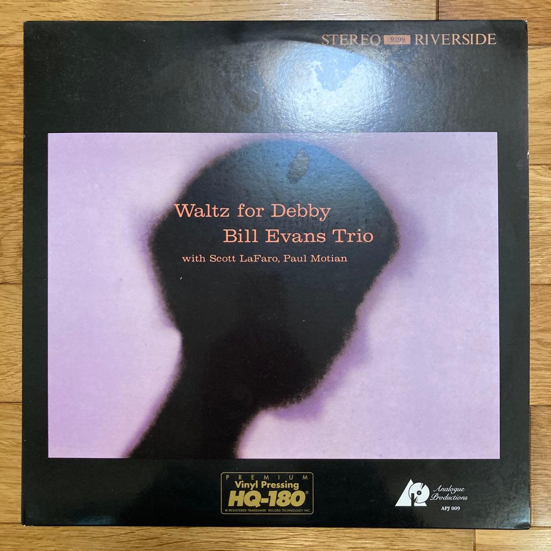 ワルツ・フォー・デビイ／ビル・エヴァンス