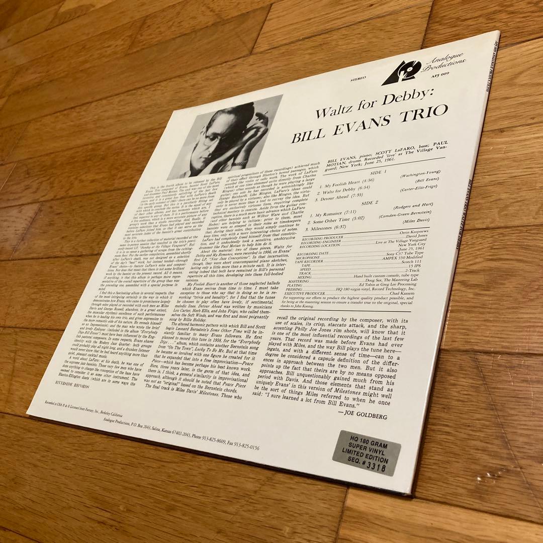 ワルツ・フォー・デビイ／ビル・エヴァンス
