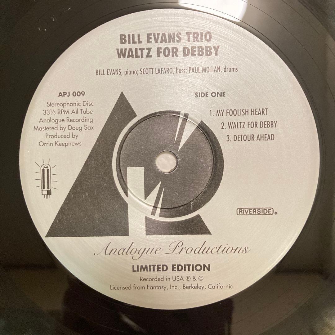 ワルツ・フォー・デビイ／ビル・エヴァンス