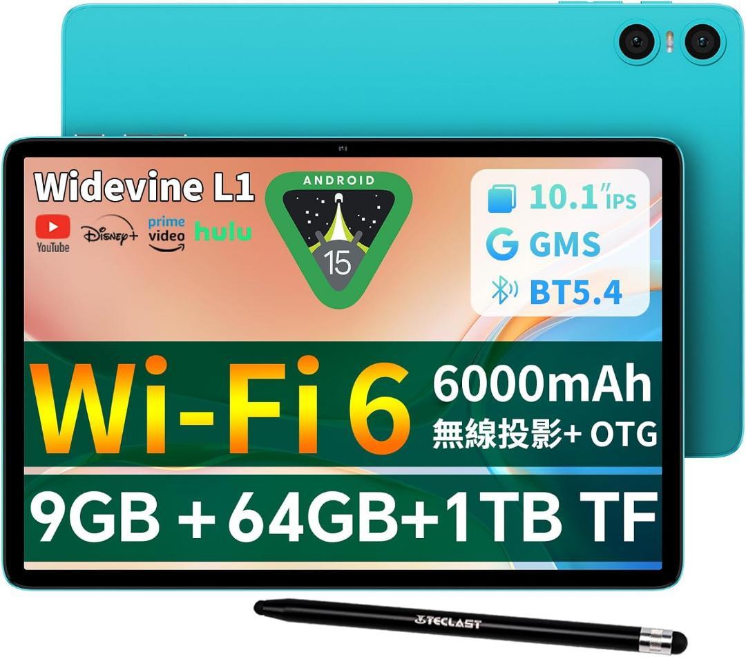 Android 15 タブレット 10インチ 6000mAh スタイラスペン付