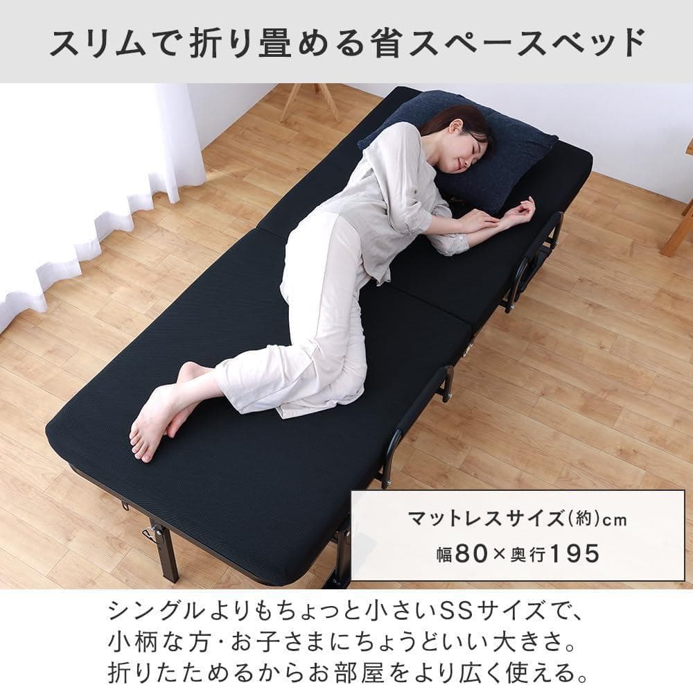 アイリス 折りたたみベッド シングル ハイタイプ OTBSS-KRH ブラック