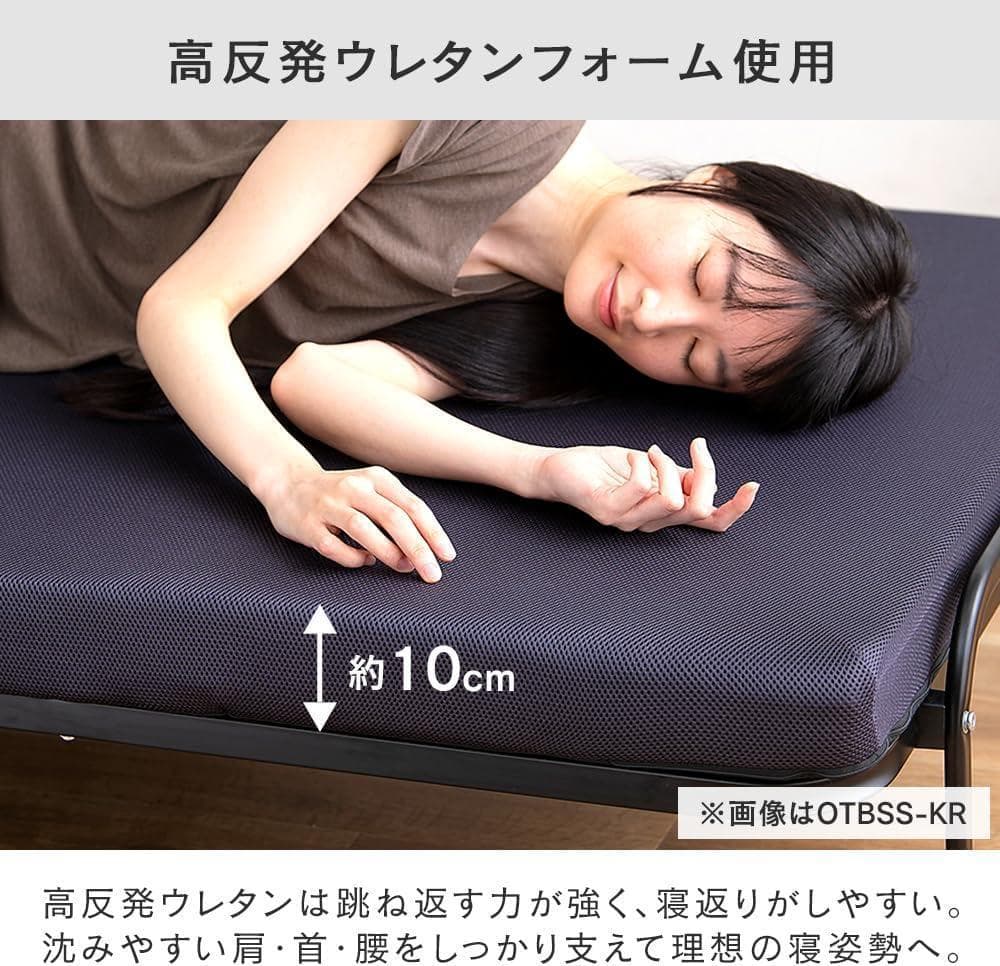 アイリス 折りたたみベッド シングル ハイタイプ OTBSS-KRH ブラック