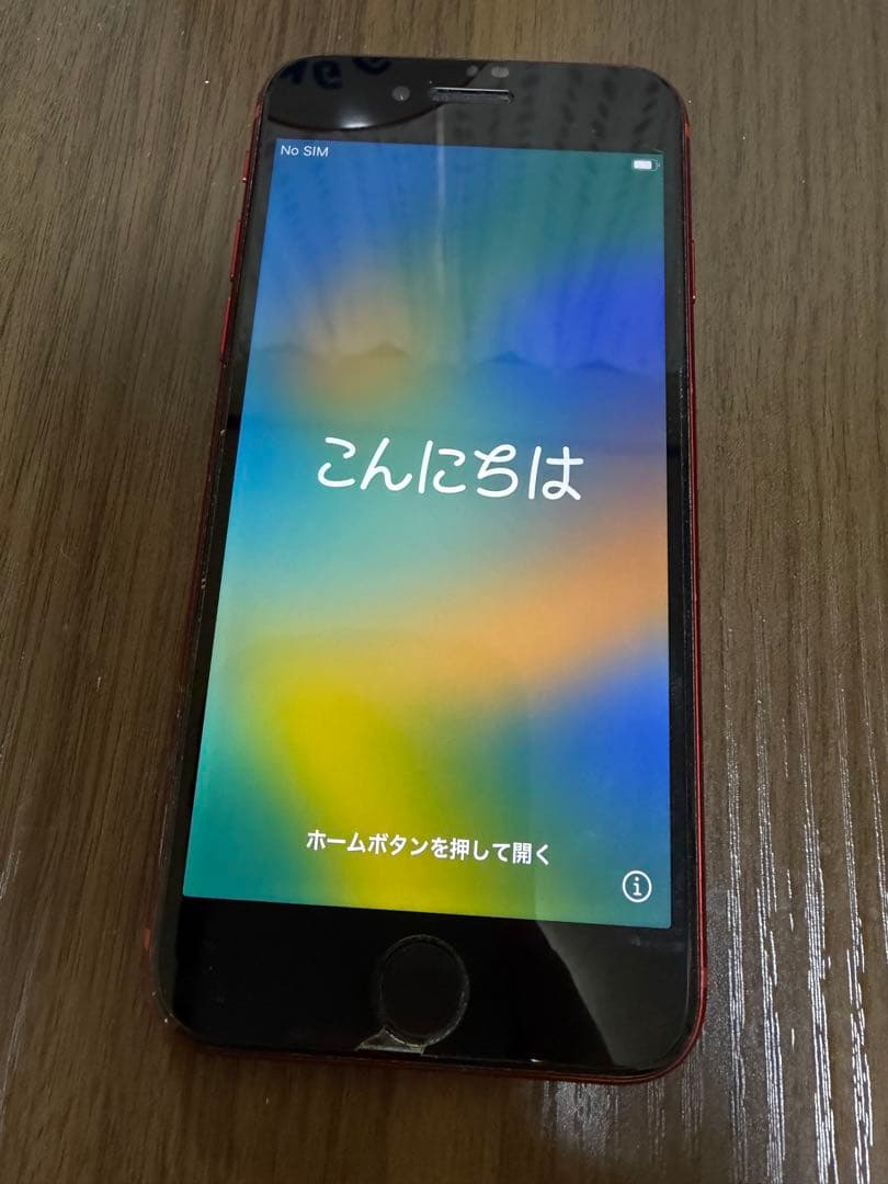 iPhone8 (PRODUCT) RED 64GB 本体
