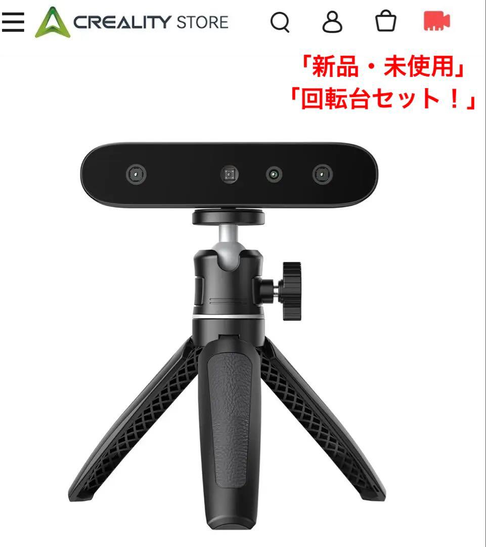 CREALITY 3Dスキャナー用手動回転台 × 1 Ferret SE × 1