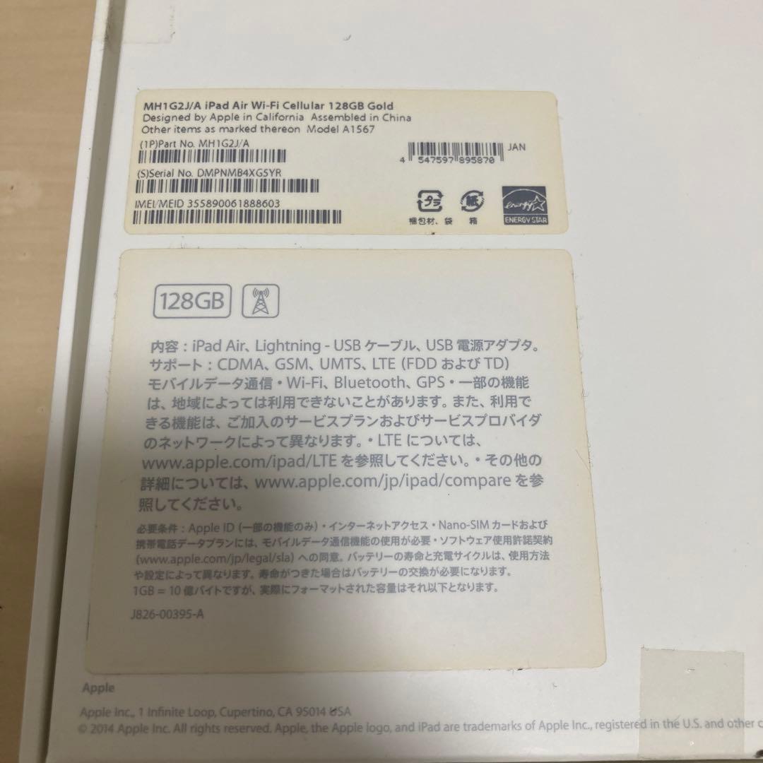 iPad本体 iPad Air 2 128GB WiFi+Cellular