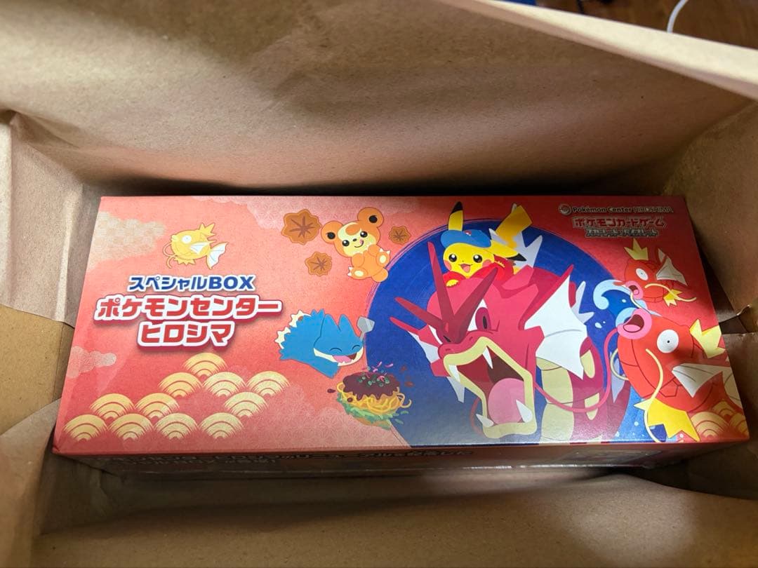 スペシャルBOX ヒロシマ　ポケモンセンターシュリンク付き