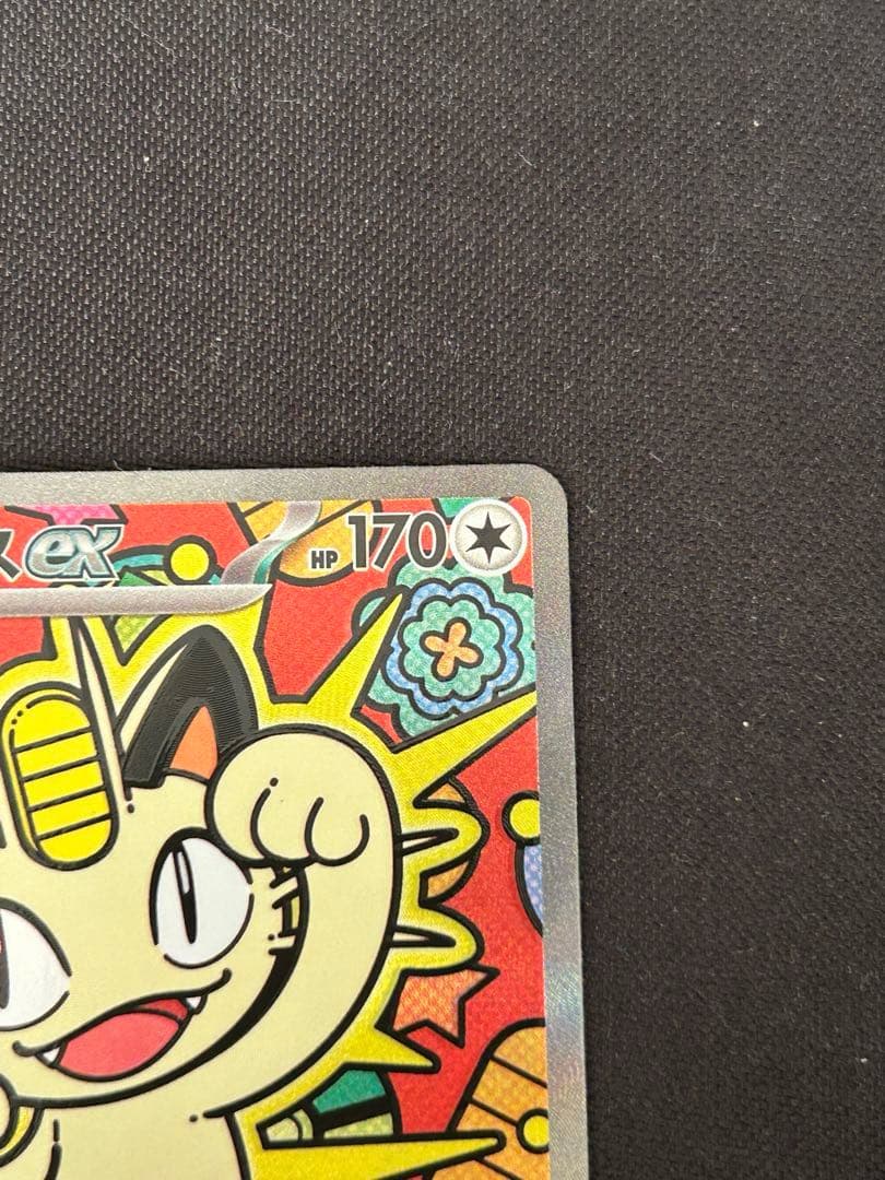 ニャースex SAR 114/080 M3