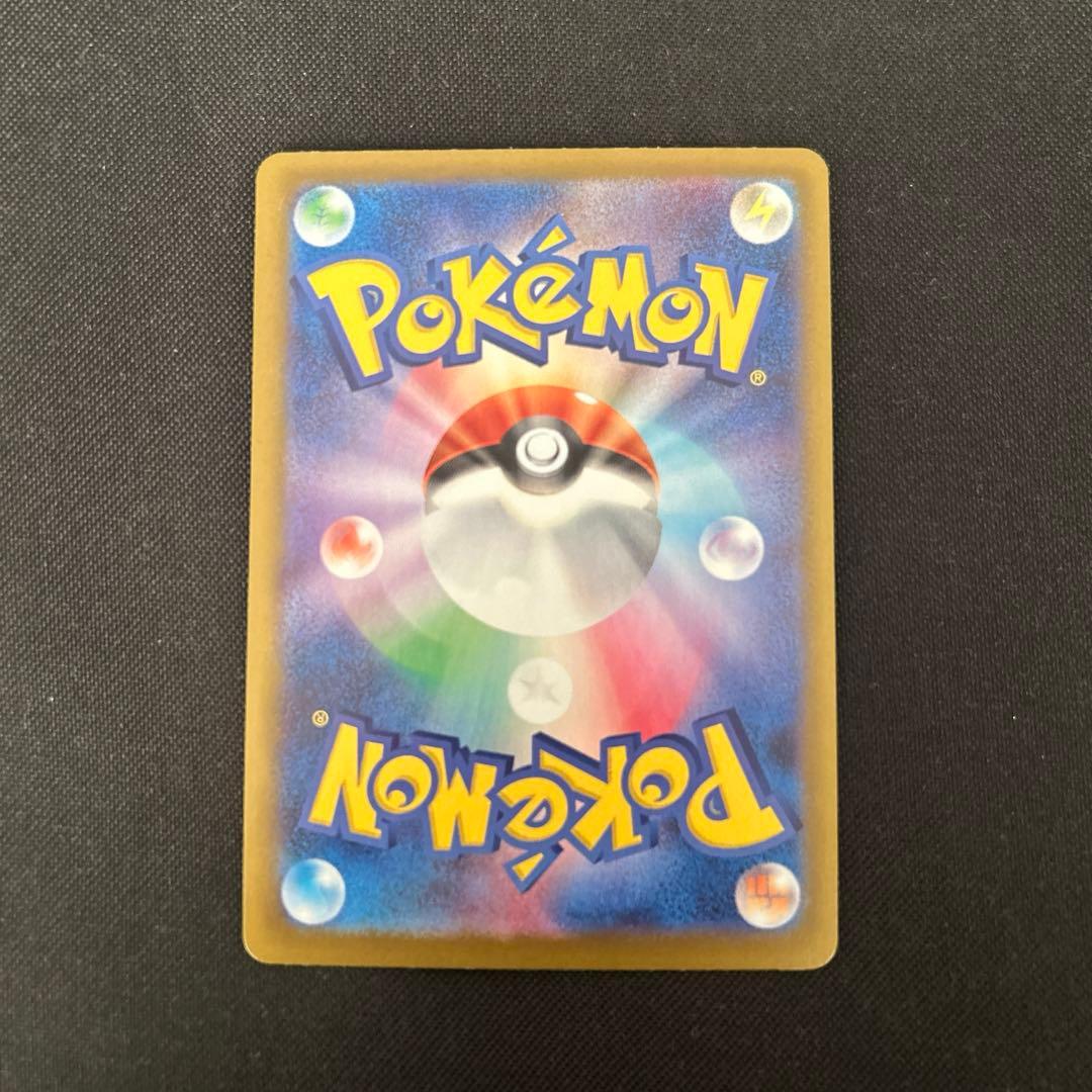 ニャースex SAR 114/080 M3