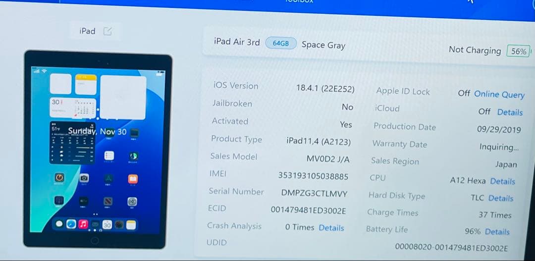 iPad Air 第3世代 64GB Wi-fi + Cellular 96％