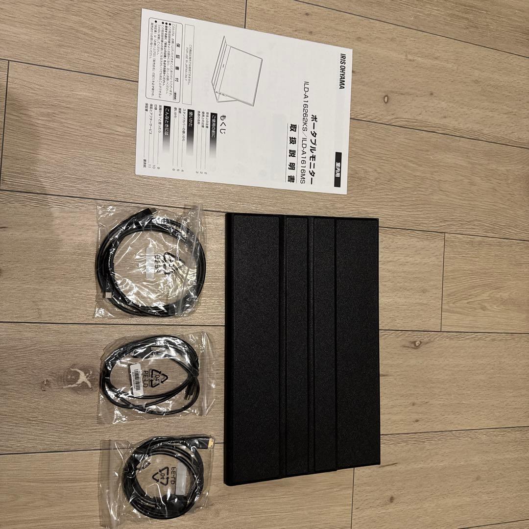 LUCA 15.6インチ ポータブルモニター ブラック