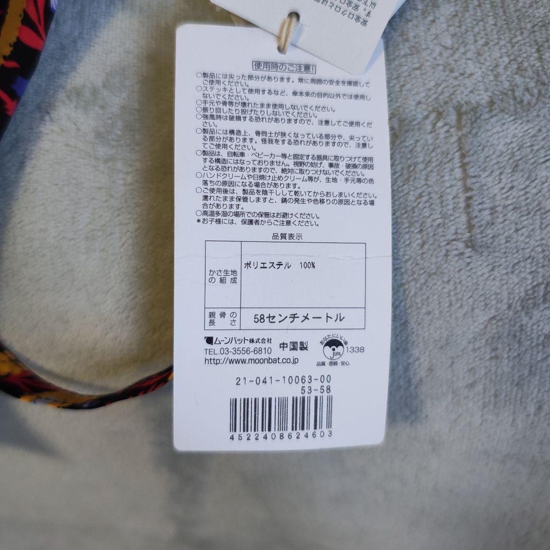 未使用 Vivienne Westwood オーブ 花 パゴダ 傘 58cm