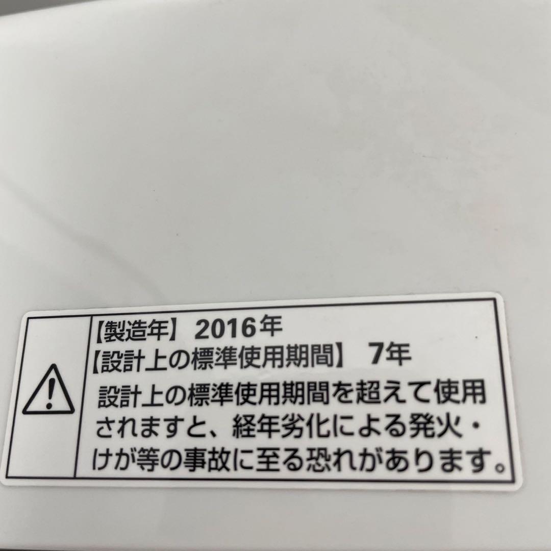 冷蔵庫　洗濯機　単身　一人暮らし　セット　中古　設置無料　安い　おすすめ