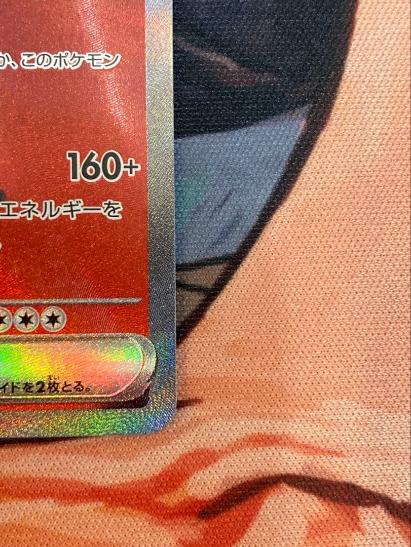 と*ぞ様 極美品 ロケット団のミュウツーEX 280HP