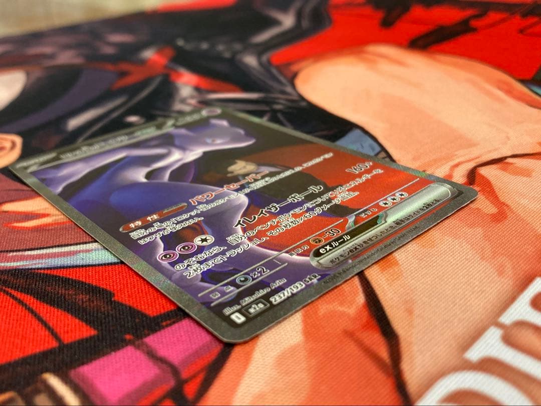 と*ぞ様 極美品 ロケット団のミュウツーEX 280HP