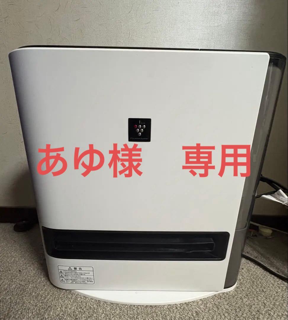 加湿セラミックファンヒーター HX-PK12-W