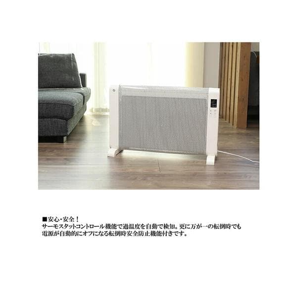 遠赤外線パネルヒーター風を巻き起こすことがない為空気が乾燥することがありません。