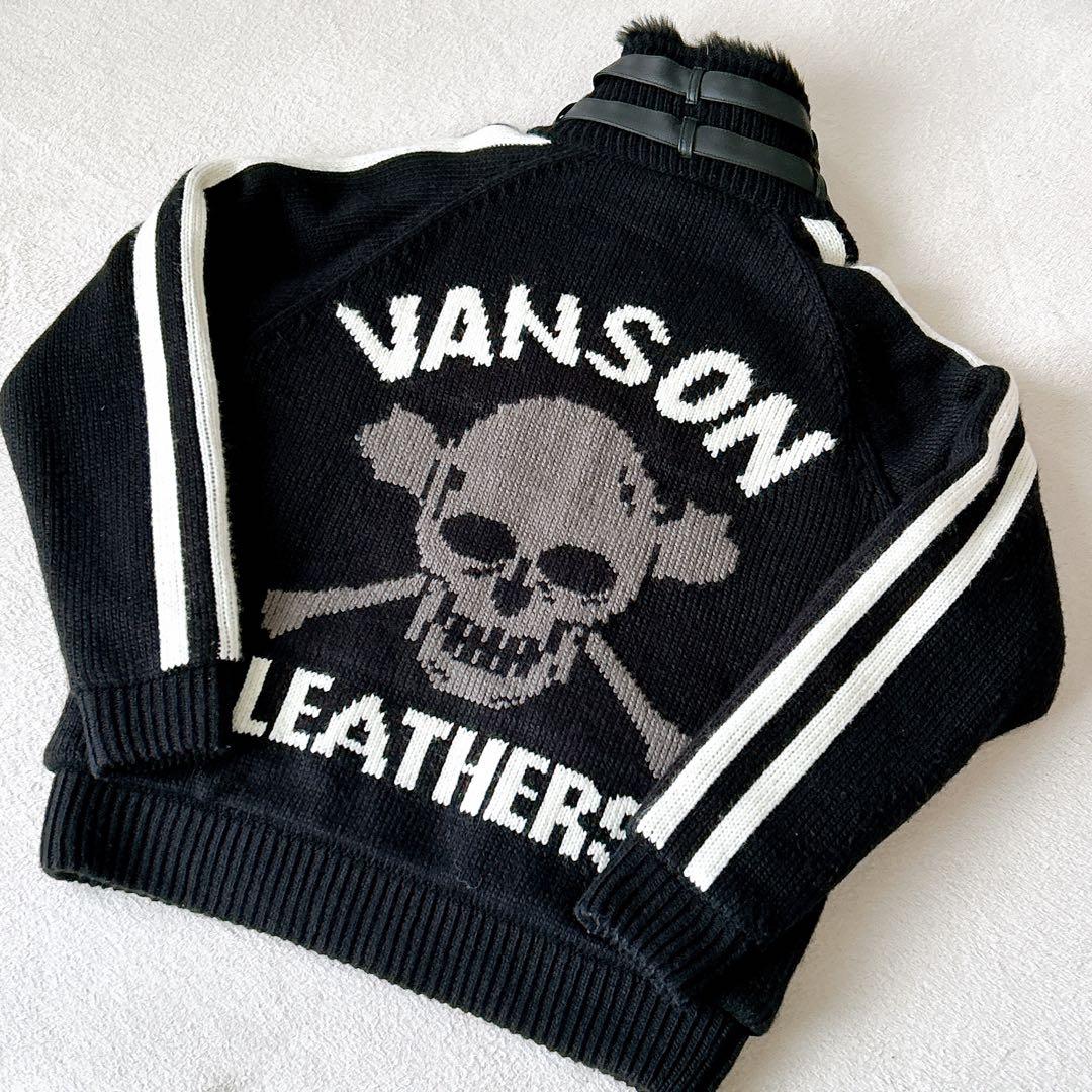 美品【VANSON】バンソン　ニットジャケット　ドクロ　スカイ　黒　メンズ L
