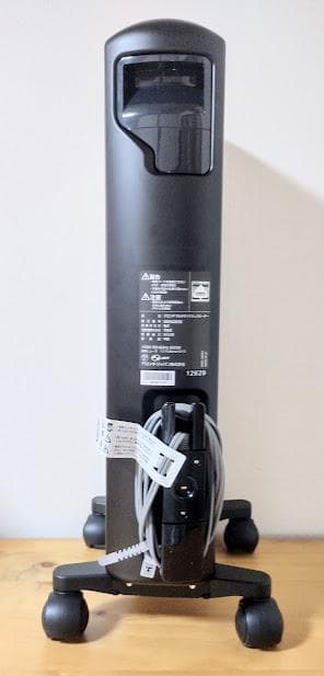 デロンギ　DeLonghi　マルチダイナミックヒーター　MDHU09ーBK