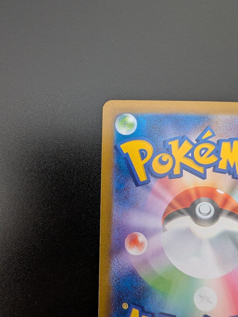 ポケモンカード　ニンフィアex SAR　エーフィex SAR