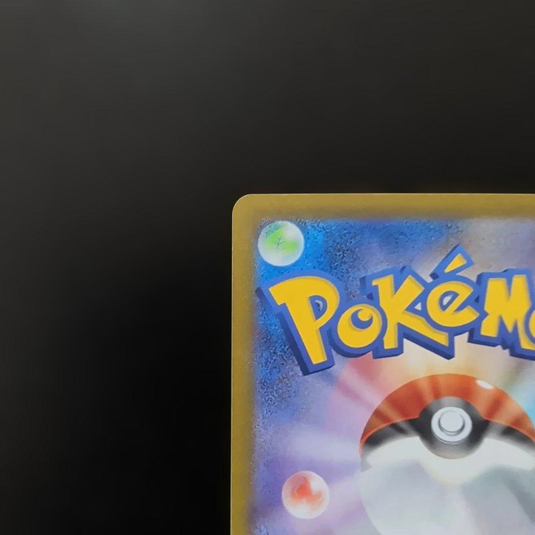 ポケモンカード　ニンフィアex SAR　エーフィex SAR