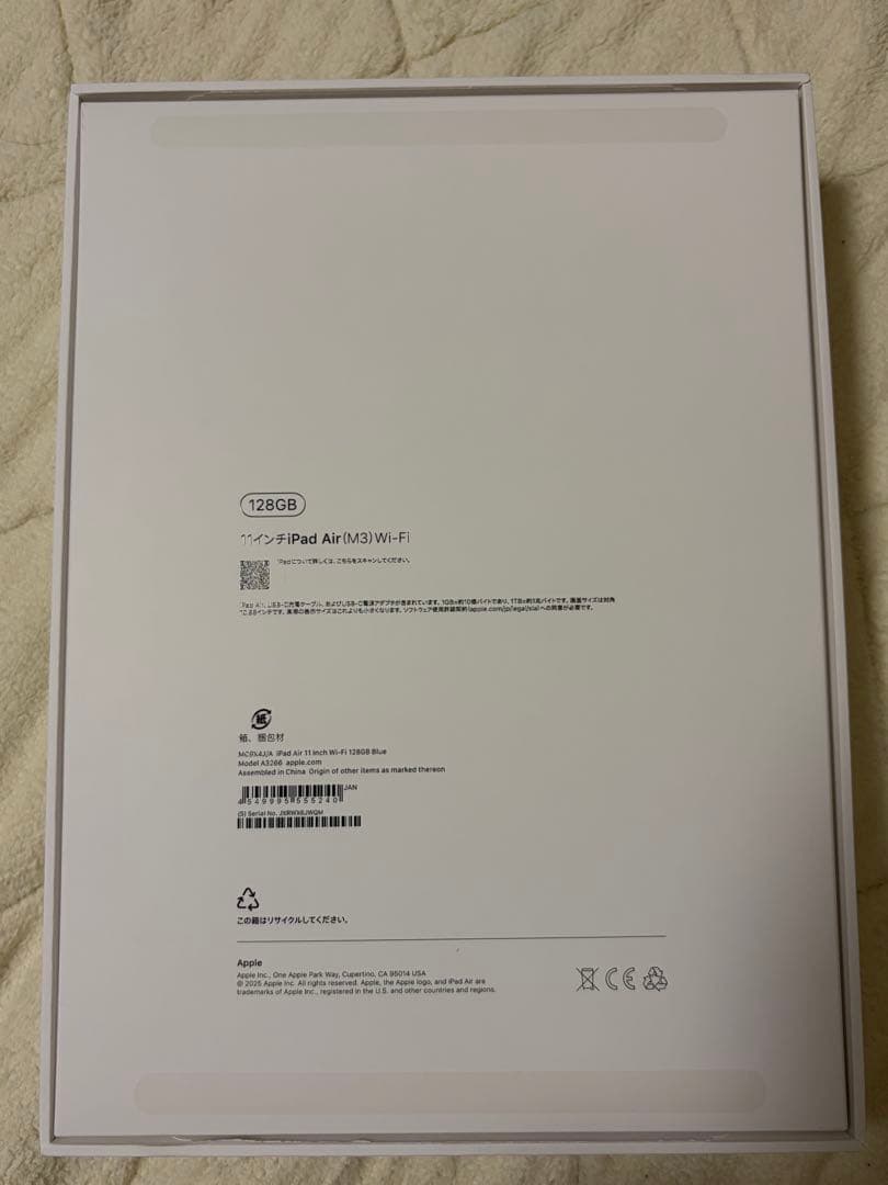 iPad本体 iPad Air (M3) Wi-Fi 128GB + Apple Pencil