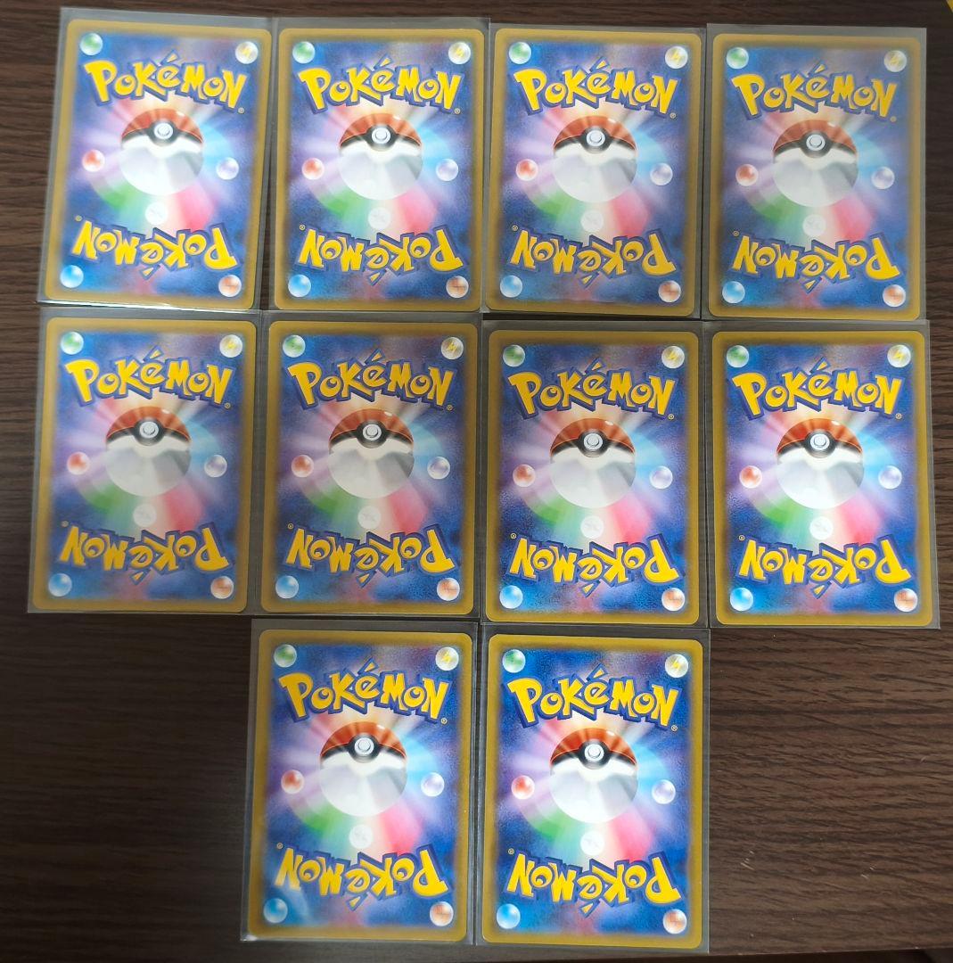 カビゴン いつでもどこでも　バトルアカデミー　038/053 30枚