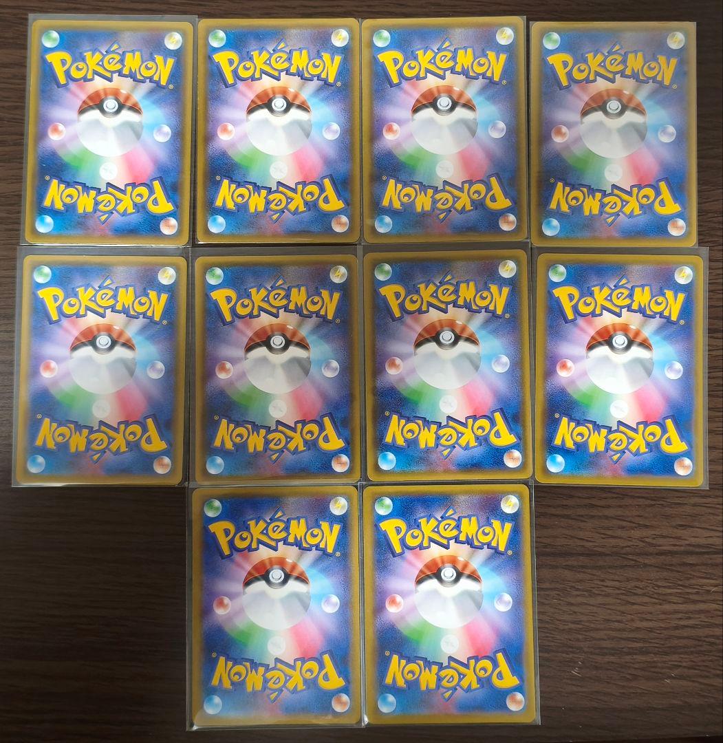 カビゴン いつでもどこでも　バトルアカデミー　038/053 30枚