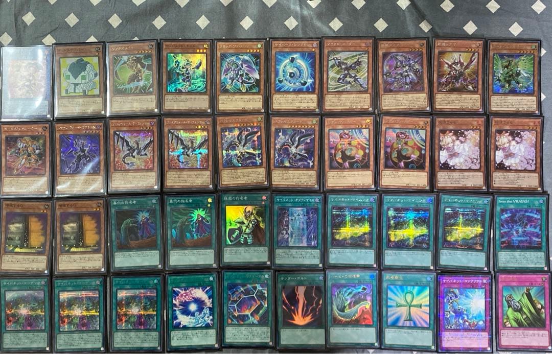 遊戯王　サイバース　デッキ