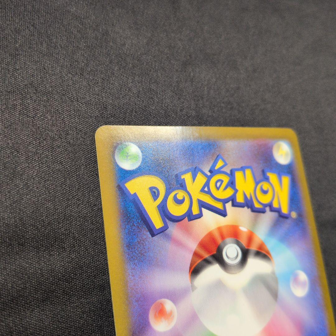 メガルカリオEX SR 340HP