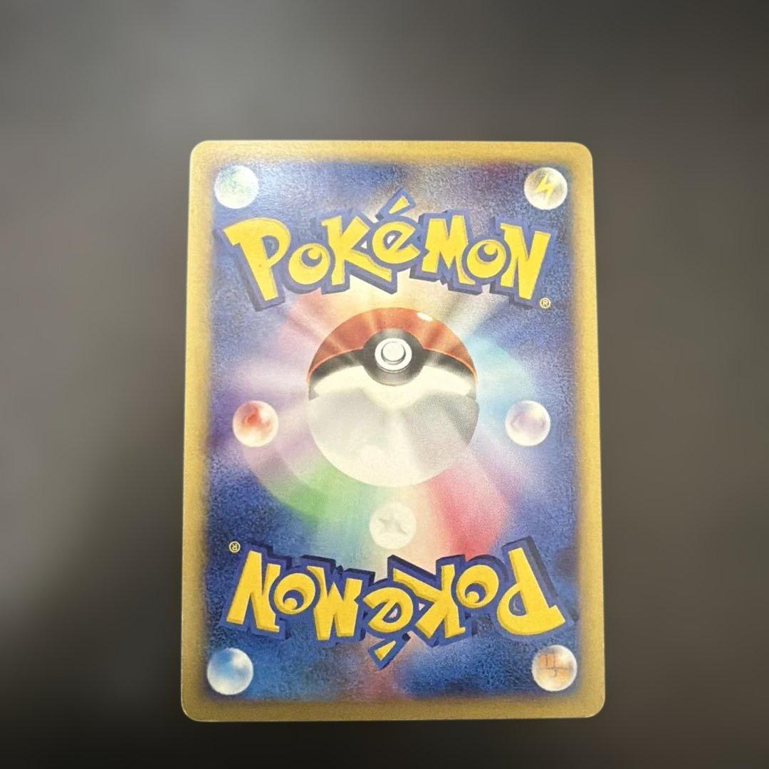 い*い様 ヒトカゲ マクドナルドオリジナル ミニマム★パック 004/018