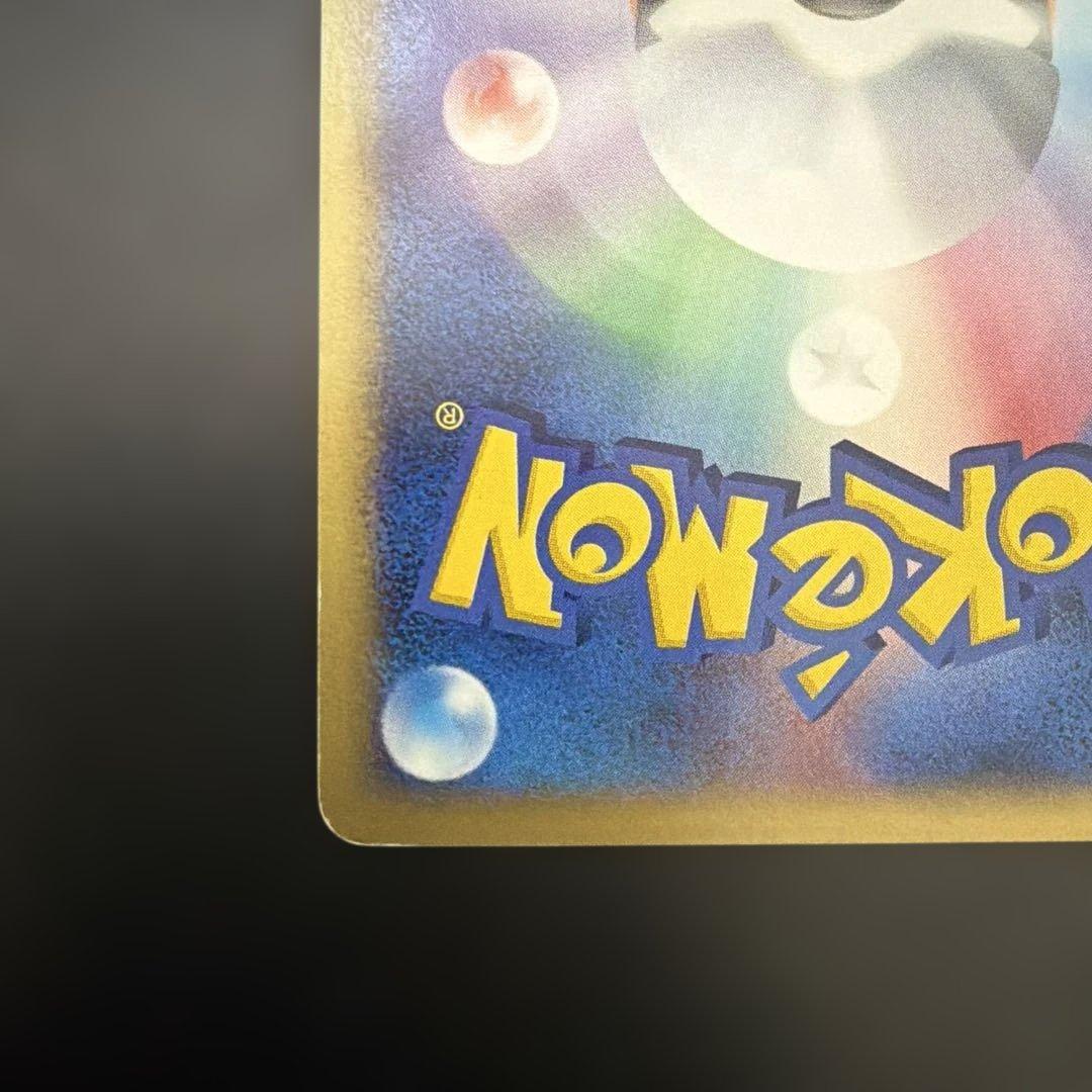 い*い様 ヒトカゲ マクドナルドオリジナル ミニマム★パック 004/018