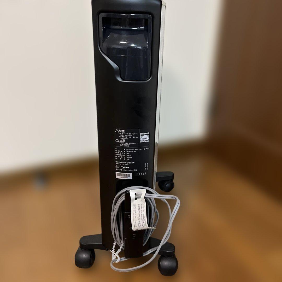 デロンギ　マルチダイナミックヒーターMDHS15ブラック