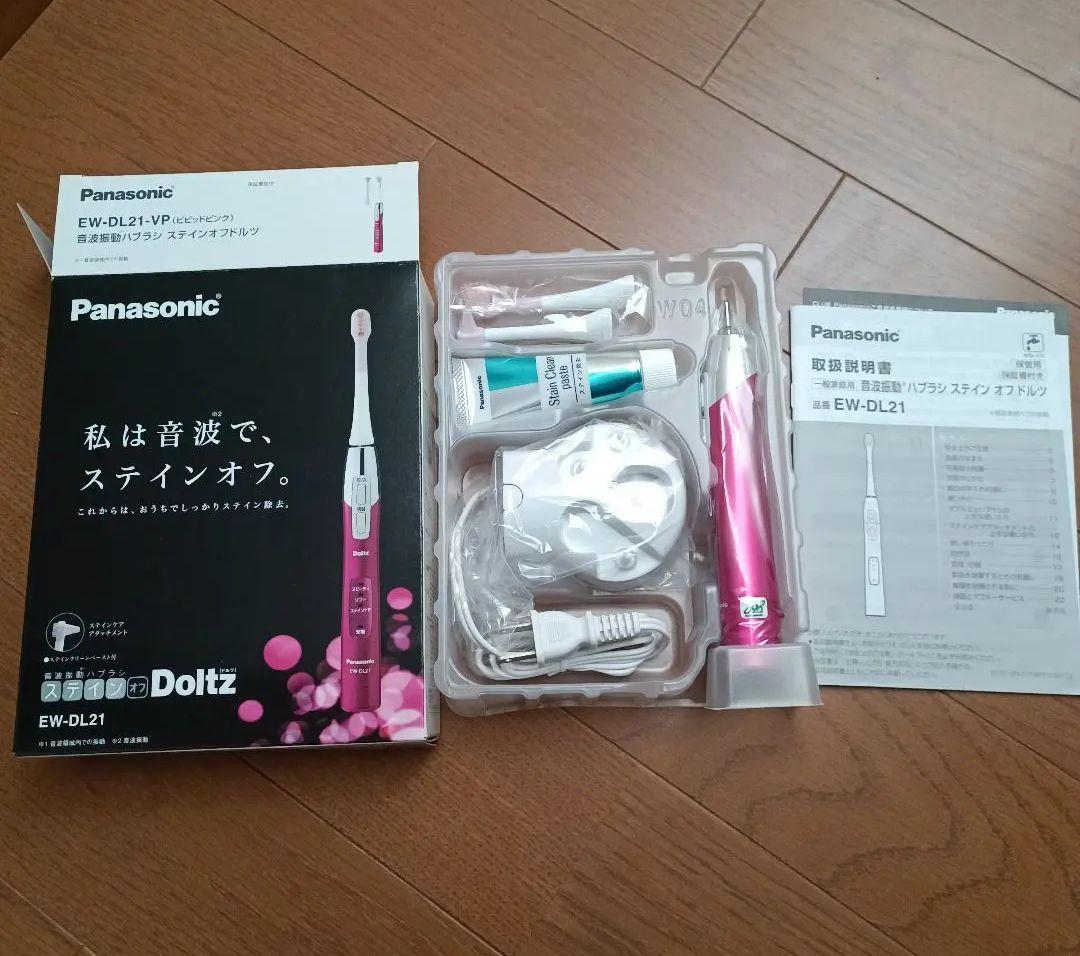 【新品】Panasonic EW-DL21 電動歯ブラシ本体