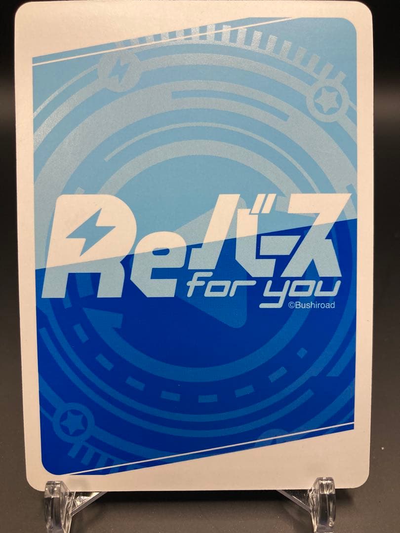 Reバース かぎなど 月宮 あゆ PP サイン