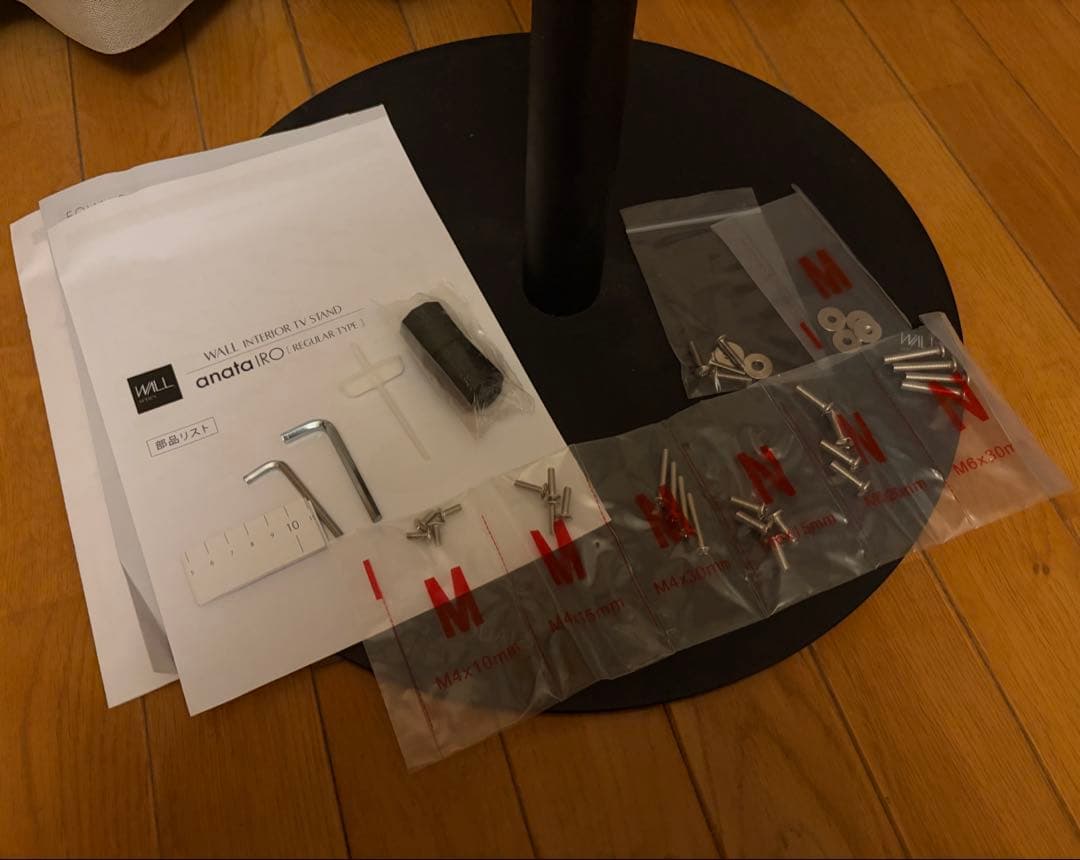 anatairo EQUALS イコールズ regular type 黒