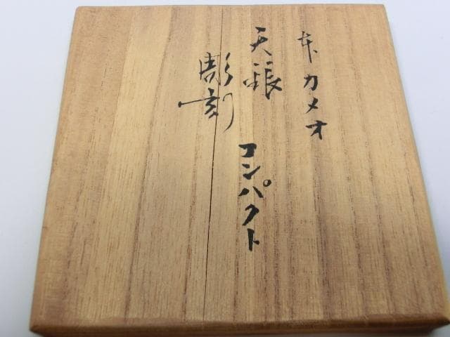 コンパクト■女カメオ純天銀 99.97％ 彫刻 CROWN Limagos 化粧