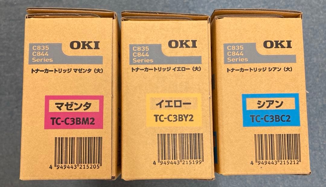 【新品未使用】oki トナーカートリッジ　3本セット　大容量