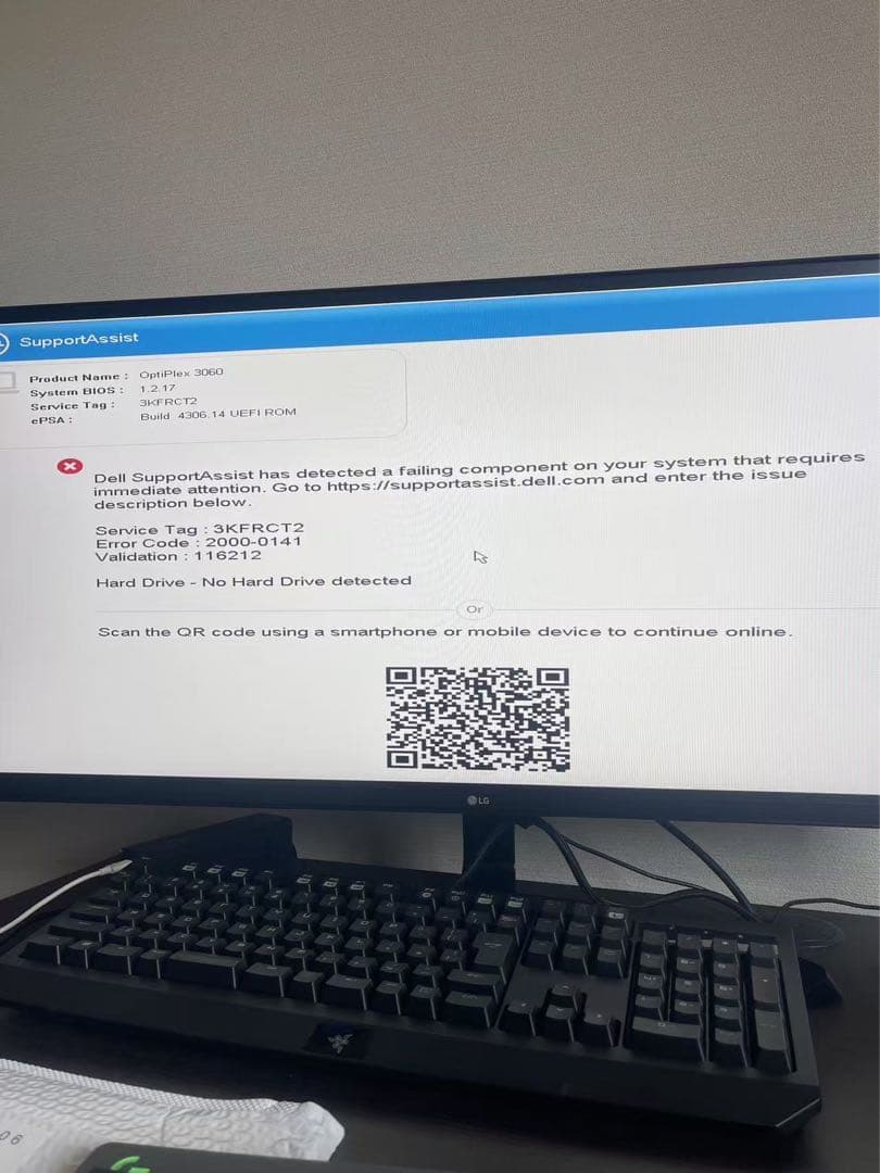 第9世代OptiPlex 3070 Core i3-9100T ジャンク扱い