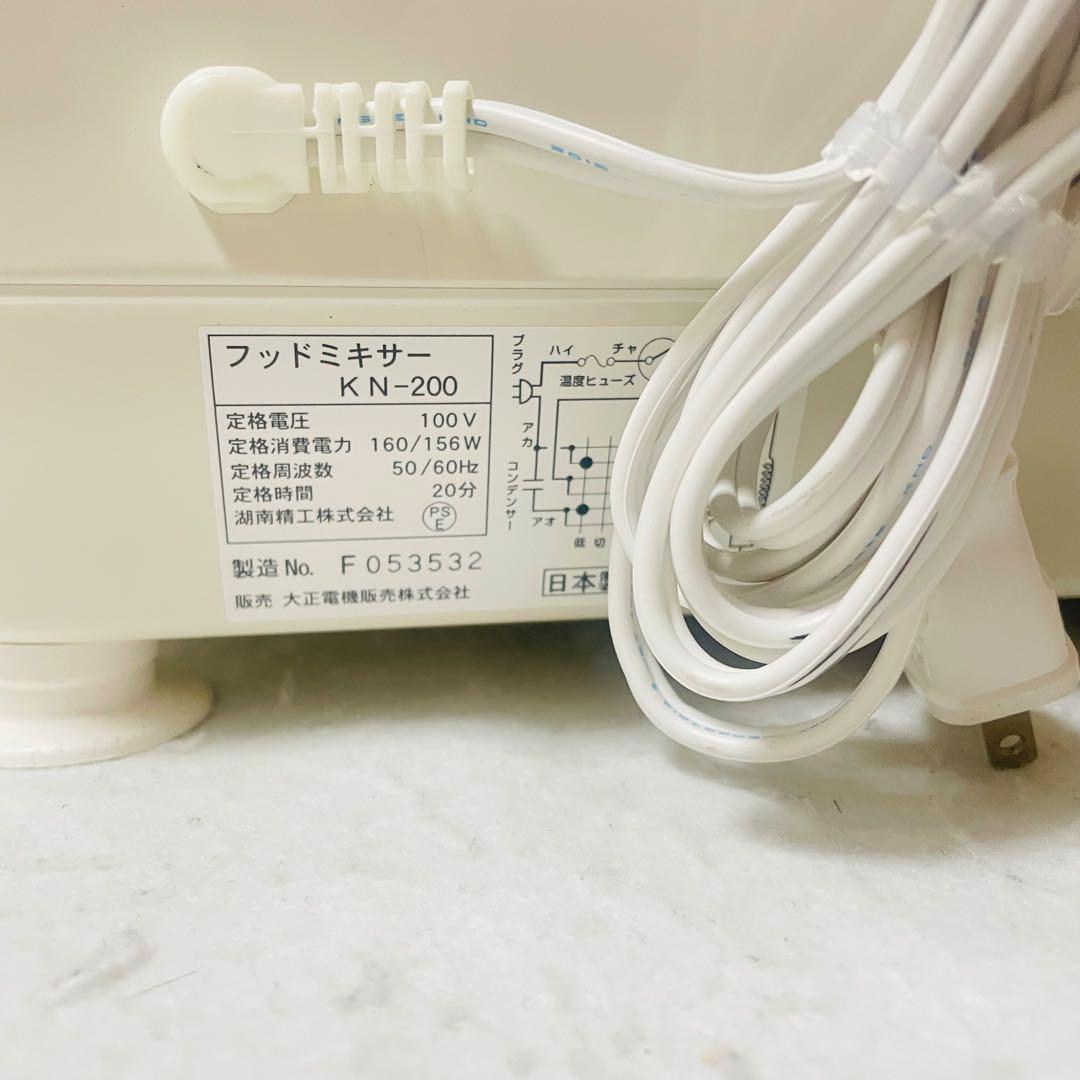 大正電機 レディースミキサー パンこね機 KN-200 フッドミキサー