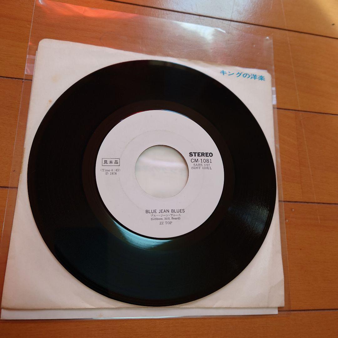 【希少盤】無法のX / ZZトップ 国内初回オリジナル 見本盤！白ラベル！！