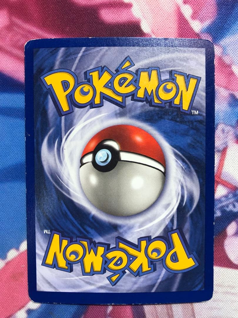 ポケモンカード　ゲンガー　英語版　キラ　旧裏