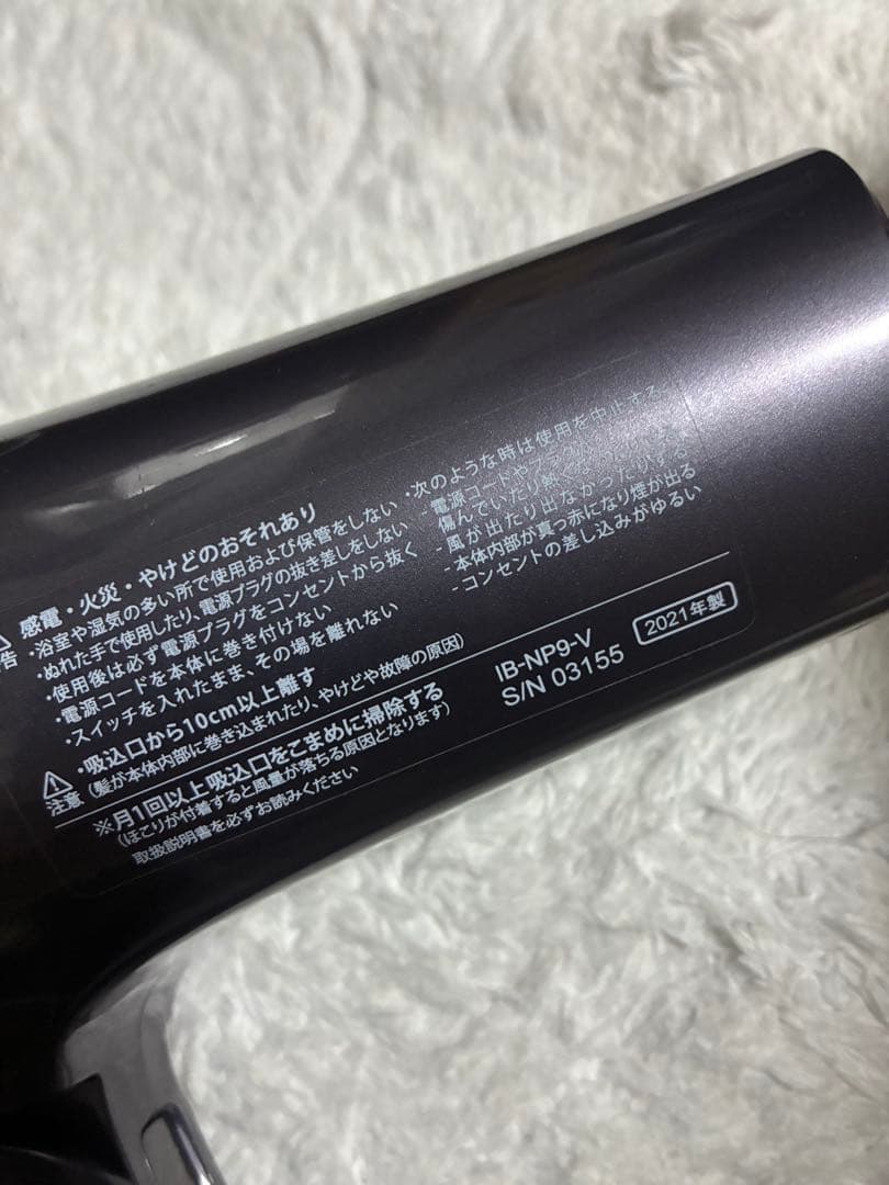 SHARP ヘアドライヤー IB-NP9 パープル