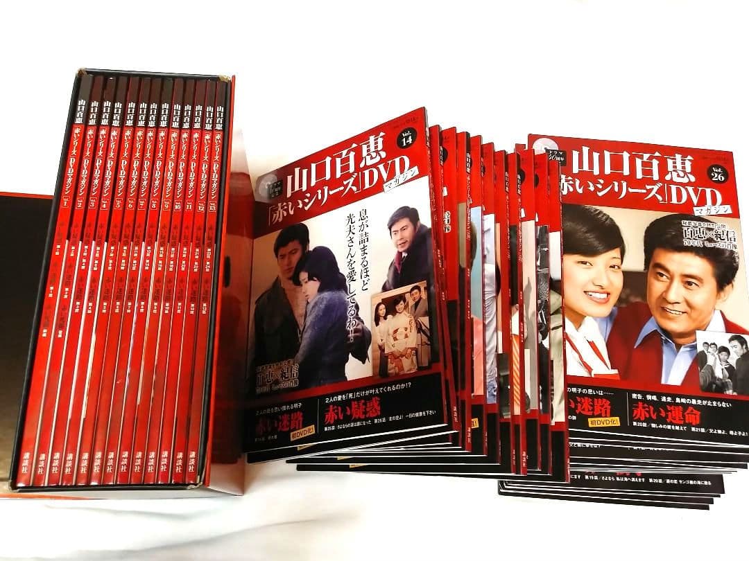 DVD未開封　美品　山口百恵　赤いシリーズDVDマガジン　 vol.1～38